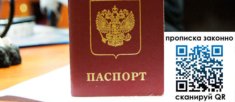 в Чувашии height= регистрация в Чувашии